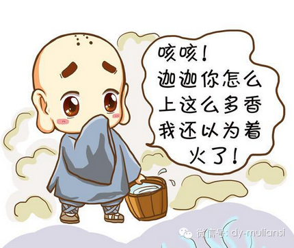 萌萌哒小和尚漫画之上香篇:上三支文明香,敬一片真诚心