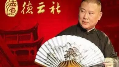 郭德纲单口—少年解缙7-9(全本20回)