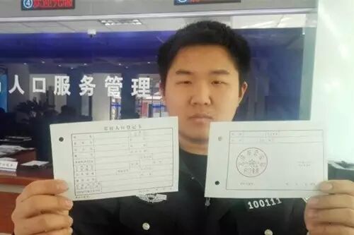 天津清整集体户口 房价也跟着受影响