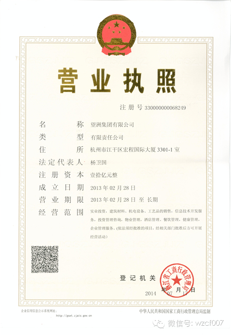 浙江省级公司注册资金_注册省级公司与市级区别_浙江省级公司注册资金