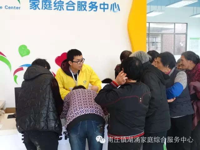 【湖涌家综】开心迎十五,欢乐庆元宵 【湖涌家综】开心迎十五,欢乐庆元宵