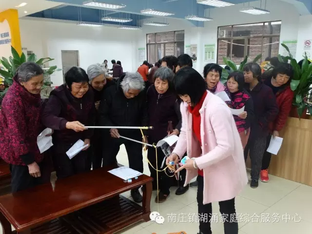 【湖涌家综】开心迎十五,欢乐庆元宵 【湖涌家综】开心迎十五,欢乐庆元宵