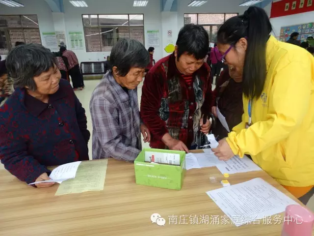【湖涌家综】开心迎十五,欢乐庆元宵 【湖涌家综】开心迎十五,欢乐庆元宵