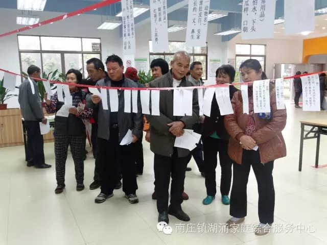 【湖涌家综】开心迎十五,欢乐庆元宵 【湖涌家综】开心迎十五,欢乐庆元宵