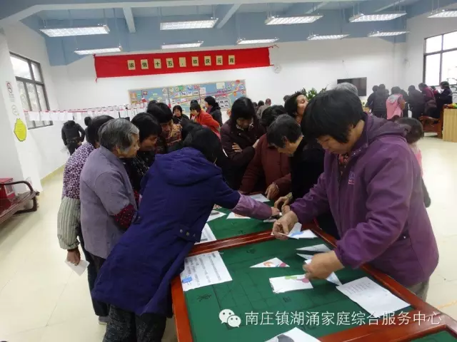 【湖涌家综】开心迎十五,欢乐庆元宵 【湖涌家综】开心迎十五,欢乐庆元宵