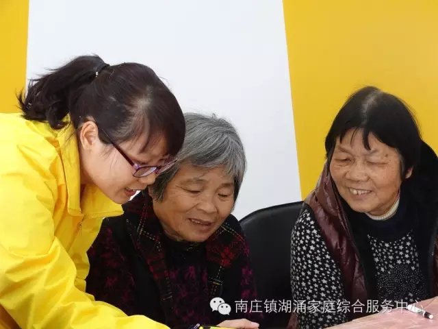 【湖涌家综】南庄镇湖涌村迎来社工服务(暨湖涌家综公众平台于2016年1月27日正式启用) 【湖涌家综】南庄镇湖涌村迎来社工服务(暨湖涌家综公众平台于2016年1月27日正式启用)