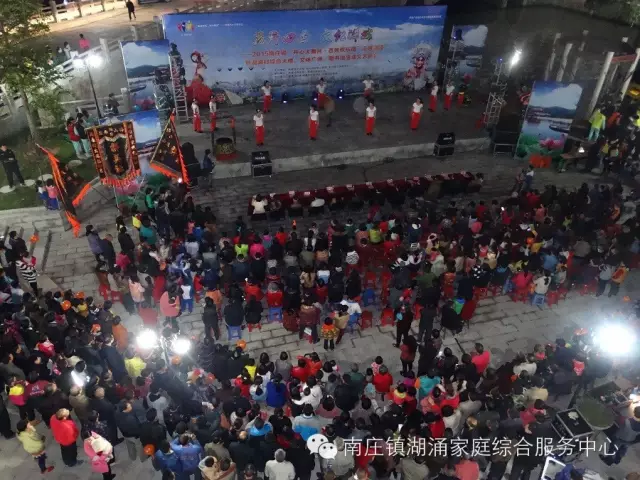 【湖涌家综】南庄镇湖涌村迎来社工服务(暨湖涌家综公众平台于2016年1月27日正式启用) 【湖涌家综】南庄镇湖涌村迎来社工服务(暨湖涌家综公众平台于2016年1月27日正式启用)