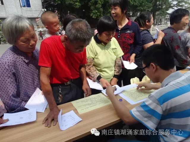 【湖涌家综】增长防骗知识,巧破骗子诡计 【湖涌家综】增长防骗知识,巧破骗子诡计