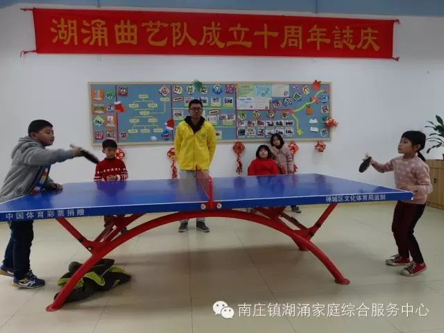 【湖涌家综】寒冷挡不住小伙伴们的兵乓球之旅 【湖涌家综】寒冷挡不住小伙伴们的兵乓球之旅