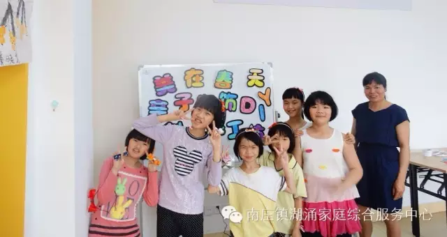 【湖涌家综】美在春天,亲子同乐 ——亲子发饰DIY创意手工坊 【湖涌家综】美在春天,亲子同乐 ——亲子发饰DIY创意手工坊