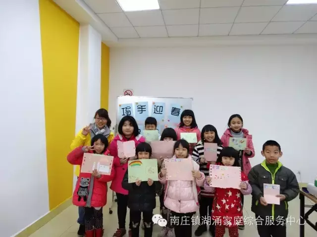 【湖涌家综】巧手迎春,贺卡DIY 【湖涌家综】巧手迎春,贺卡DIY