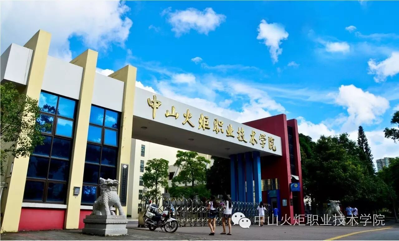 火炬职院生二胎?!快来抢红包!-怀孕期