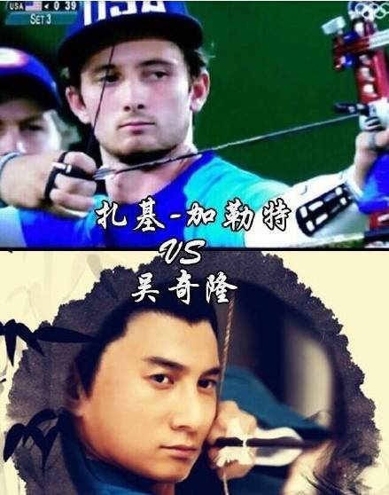 吴奇隆去射箭↓