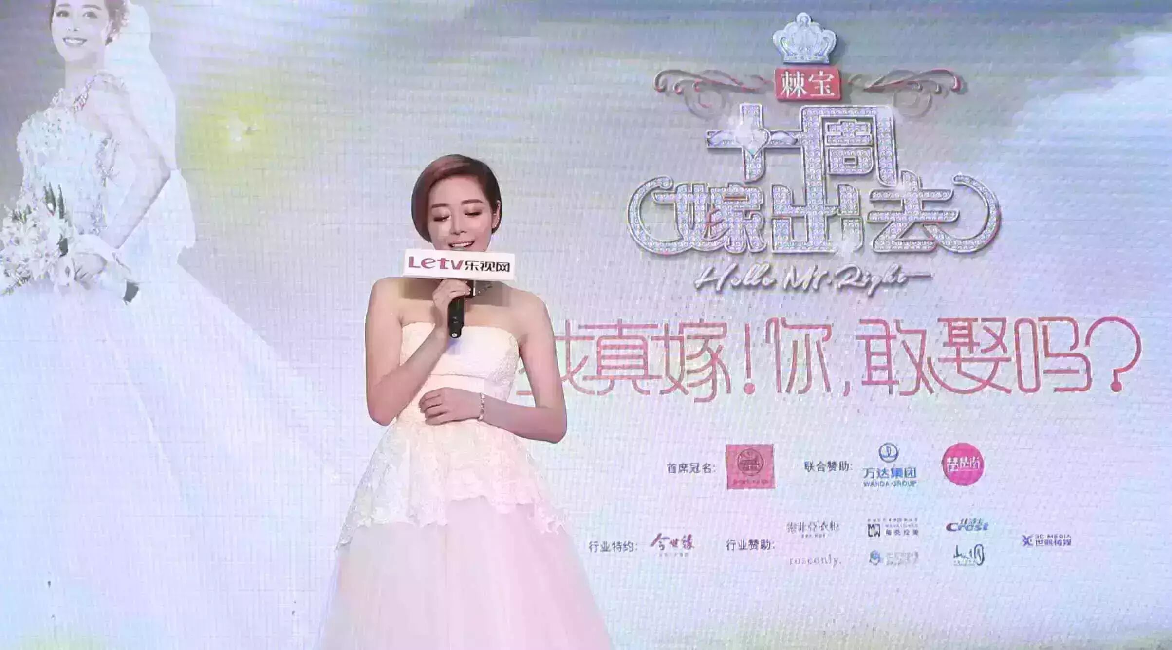 安又琪准备闪婚,不是开玩笑!