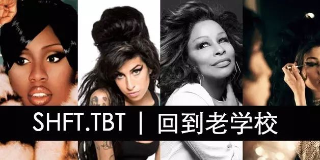 被音乐铭记的女人们:Amy Winehouse + Missy Elliot + ...