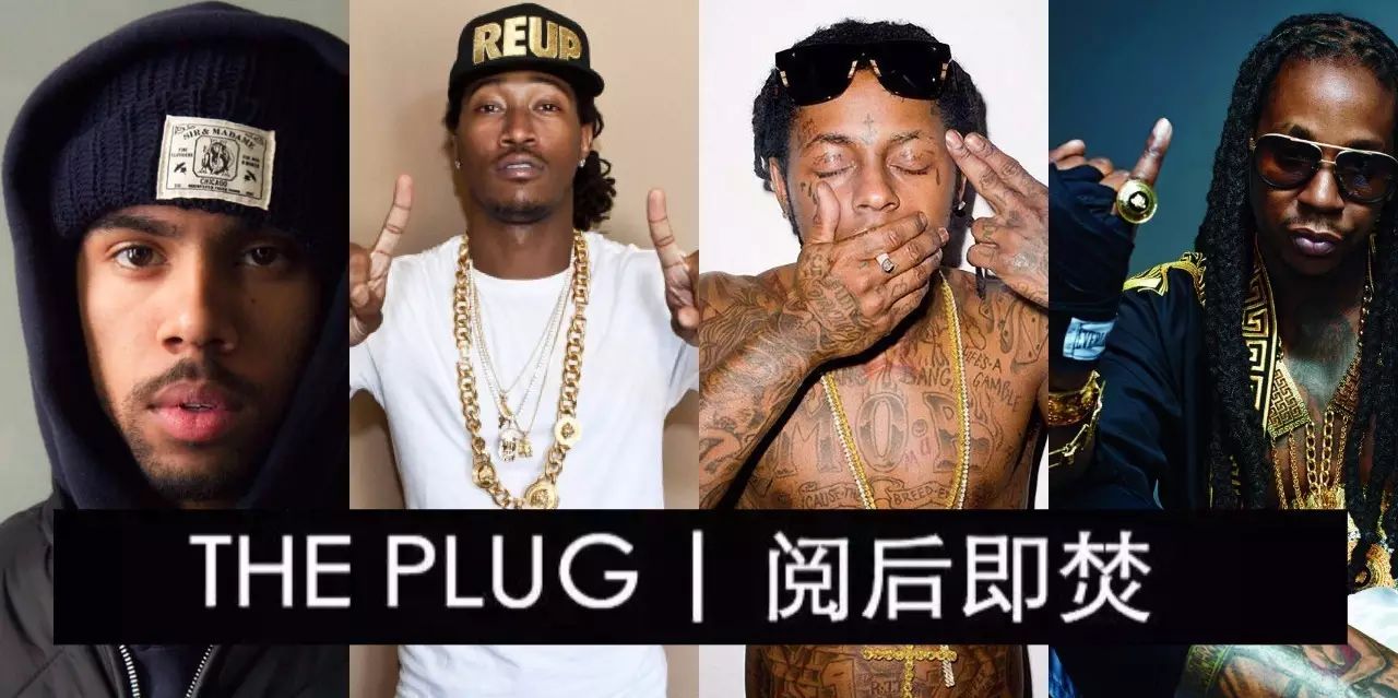 阅后即焚|本周上升焦点 #THE PLUG:Lil Wayne + 2 Chainz ...