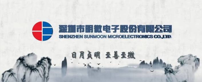 一体化、大功率、光引擎---SM220X系列