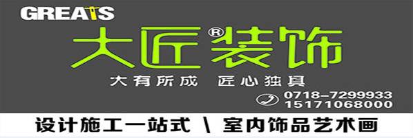 利川放开二胎后的宣传广告就是这样的.广告公司要留好这个源文件!