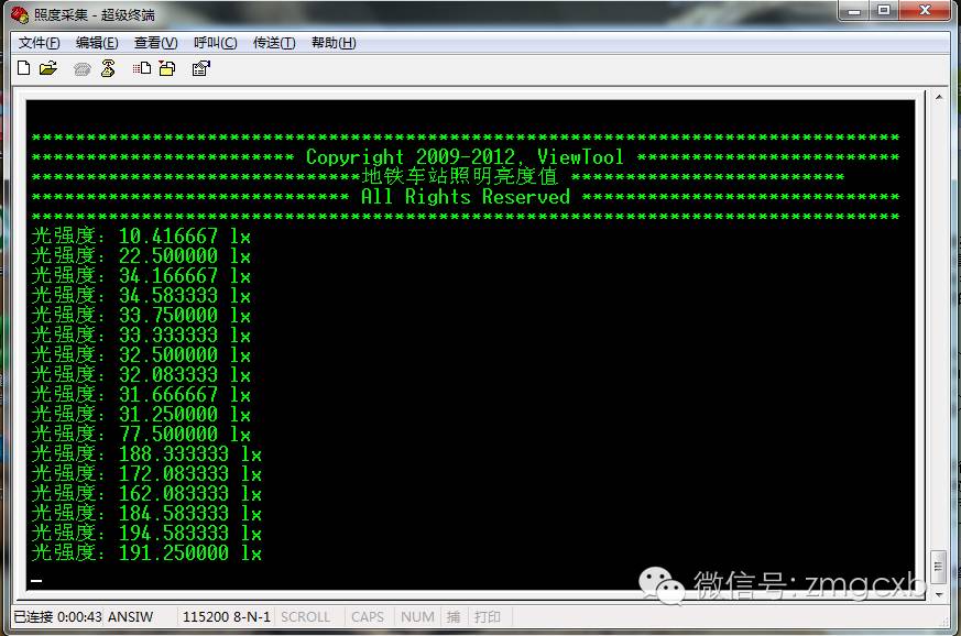 基于DeviceNet总线的智能照明控制器设计