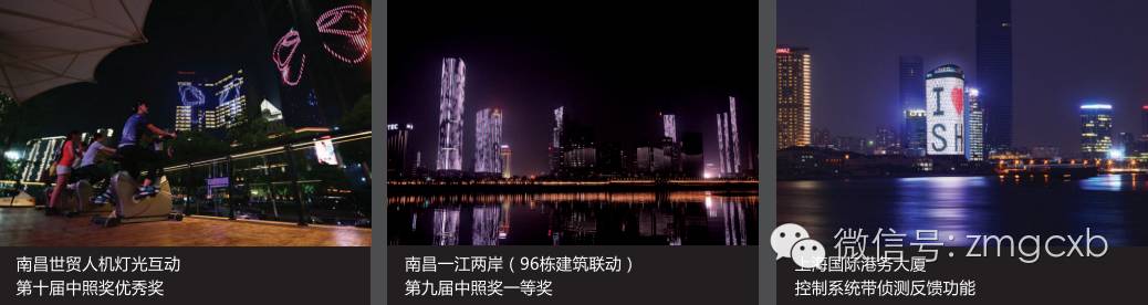 景观照明联动控制技术的展望