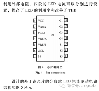 交流直接驱动的可调光大功率LED照明系统的设计