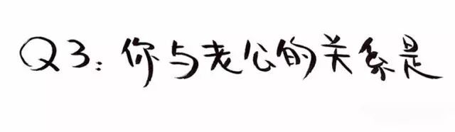 你适合要二胎吗?别纠结了,六幅图给你答案!-怀孕期