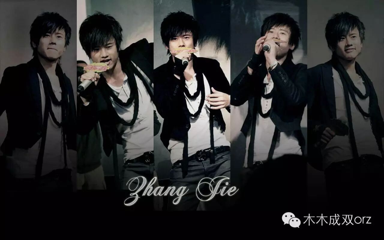 张杰--你是我全部的青春