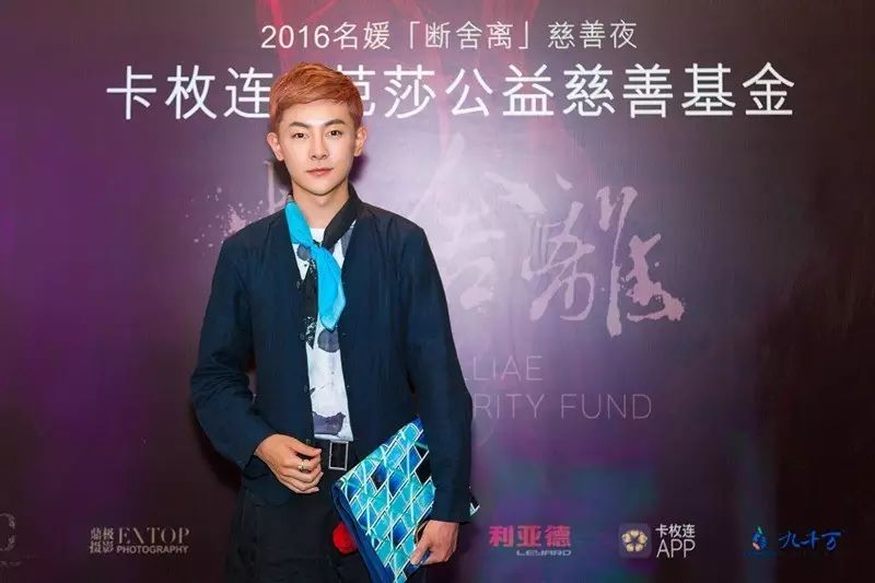 黄晓明捐赠西装拍出20万高价,竟是因为他!