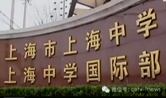 就近入学之惑