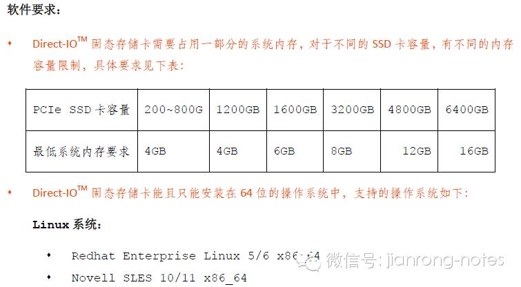 PCIE的简单配置(r8笔记第82天)