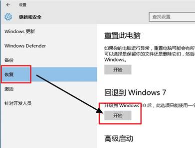 win10开机启动项怎么设置_win10设置软件开机自动启动