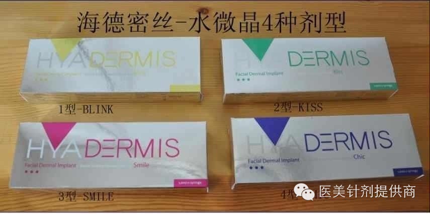 注射微整形项目之针剂系列细解大全-玻尿酸(1-5)