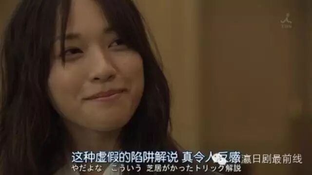 推荐几部好看的日剧给你...