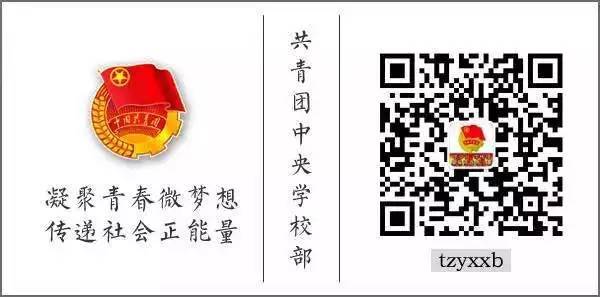 学习天天见|走好通向世界科技强国的最佳路径
