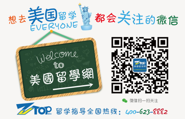 美国留学2015年USnews最新排名（精简版）