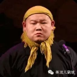小岳岳你这么贱,郭德纲他知道吗?!