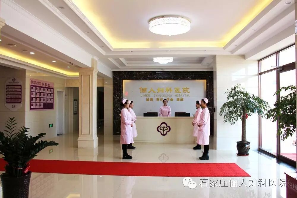 “爱蕾”保宫无痛人流——意外怀孕给她更多的关爱-怀孕期