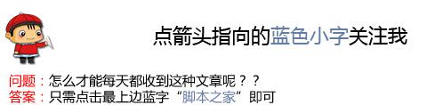 2016 年 11 月最好的 jQuery 插件