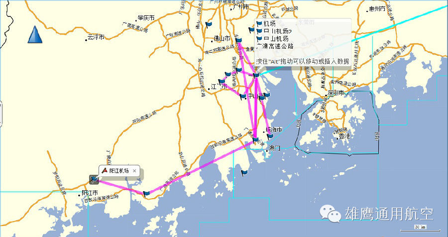 中山雄鹰通航首次开通中山三角机场往返阳江合山机场的低空转场航线