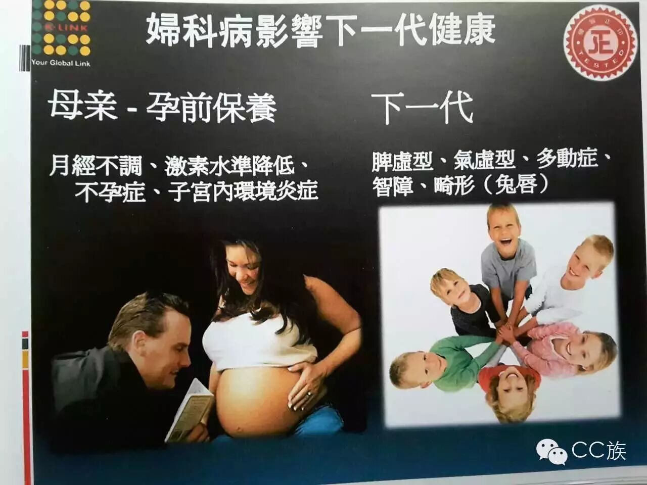 防吐保胎 女人怀孕时最适合吃的食品-怀孕期