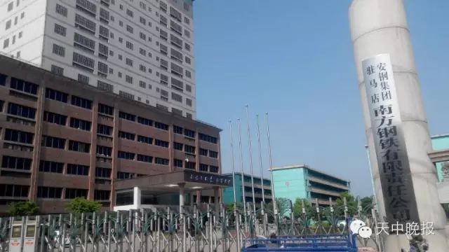 駐馬店女子因瑣事從5樓跳下 當(dāng)場死亡(圖)