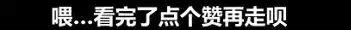 我刚才没戴眼镜,不知道你会不会怀孕……