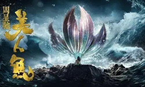 【透过电影看人生】那些年 周星驰的梦想和爱情