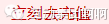 宋仲基再现《太阳的后裔》片段给贾玲扎头发 心机胖儿逗逼...