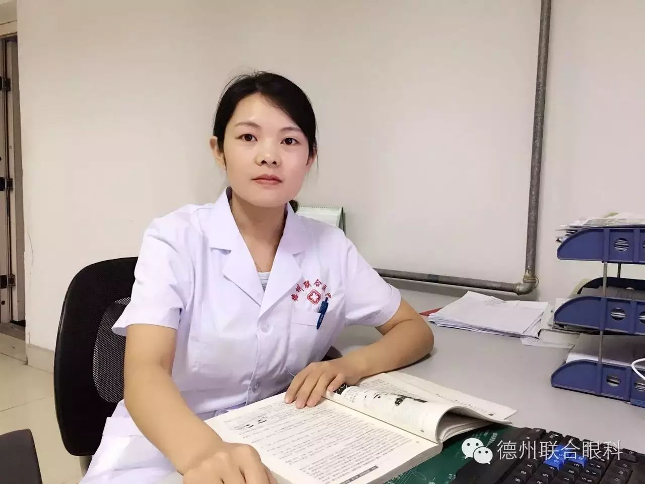 眼科美女医生摘镜记---杨少华