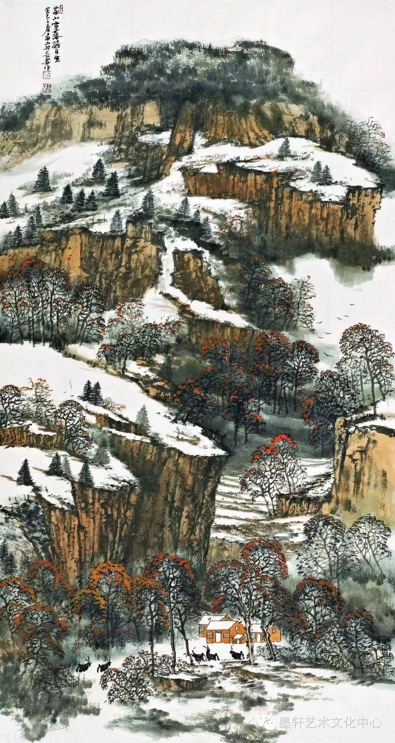 墨轩艺术‖西北之家当代星锐画家——王录山(雪景山水卷)