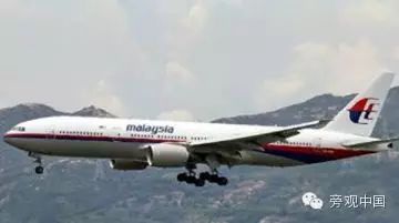 MH17与MH370