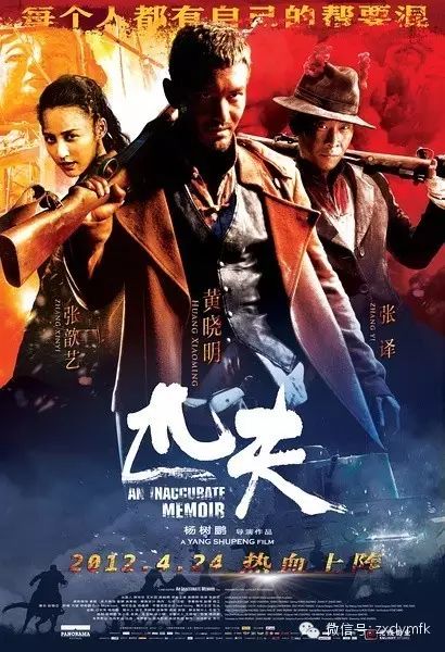 黄晓明,每个人都有自己的帮要混(免费)