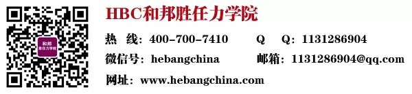 胜任力模型不实用？请先做好这四步