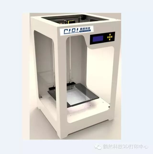 3D打印